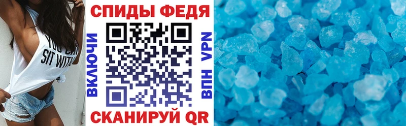 АМФ VHQ  МЕГА tor  сайты даркнета состав  Закаменск 