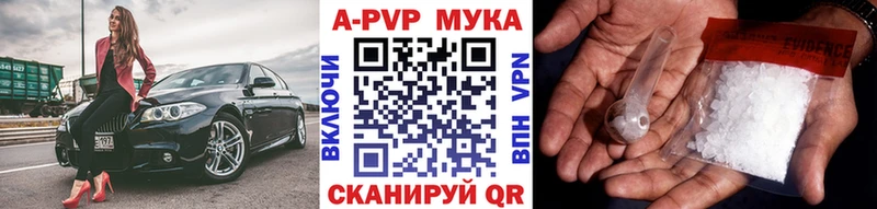 Alpha-PVP Crystall  Закаменск 