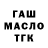 Альфа ПВП мука BloodHizer_666 YT