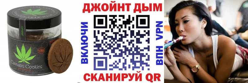 Еда ТГК конопля  Закаменск 
