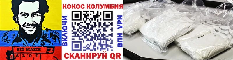 COCAIN Перу  МЕГА онион  Закаменск 
