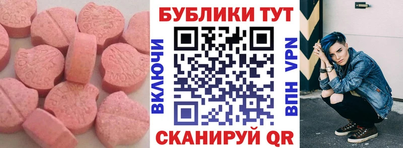 Экстази бентли Закаменск