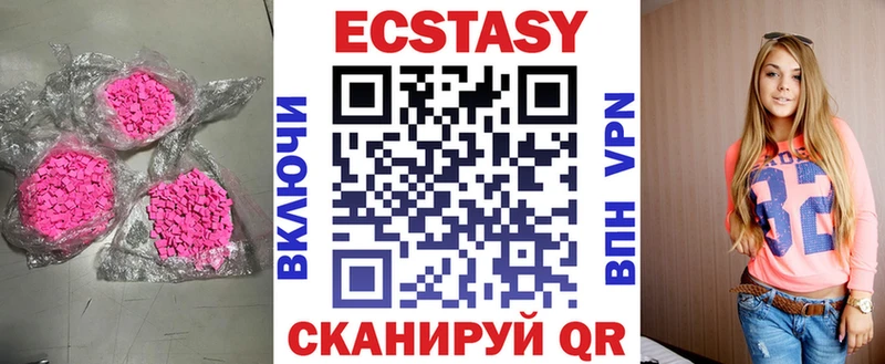 Ecstasy Punisher Закаменск