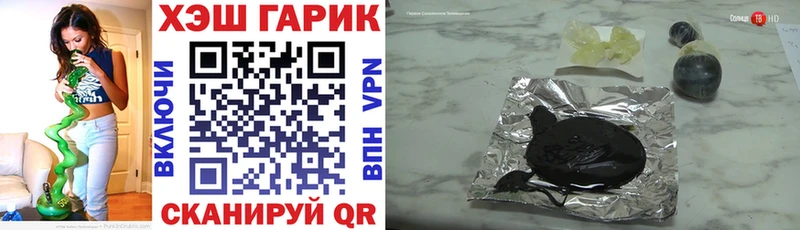 ГАШ Изолятор  Закаменск 