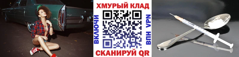 ГЕРОИН гречка  Закаменск 