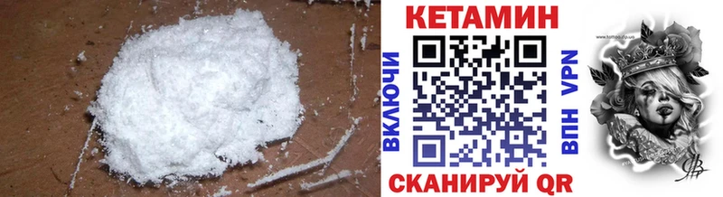 shop какой сайт  mega рабочий сайт  Закаменск  КЕТАМИН VHQ 