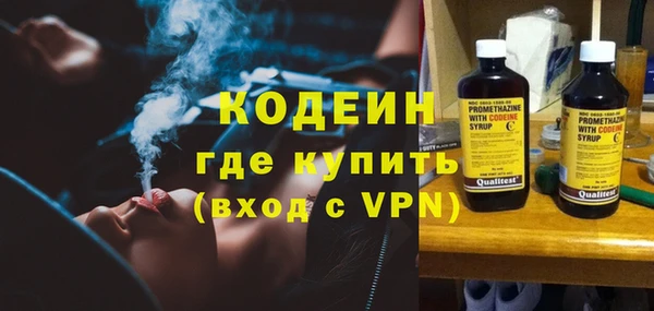 первитин Горняк