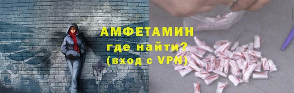 первитин Горняк