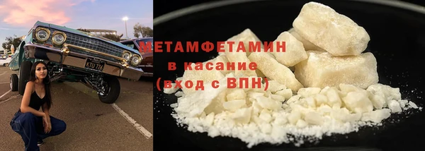 мескалин Волосово