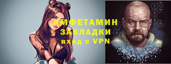 марихуана Волоколамск