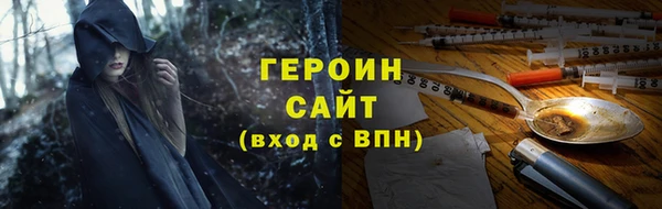 соль курить ск Горно-Алтайск