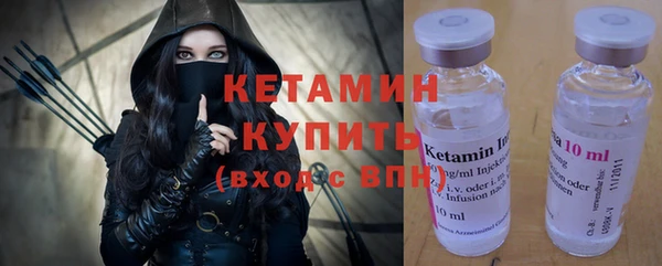 соль курить ск Горно-Алтайск