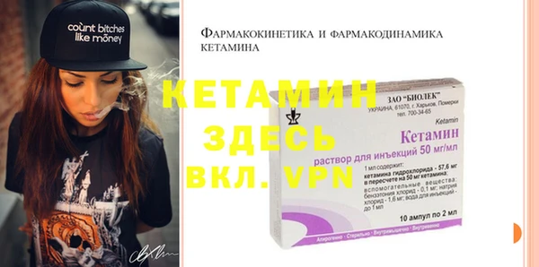 мефедрон мука Горнозаводск