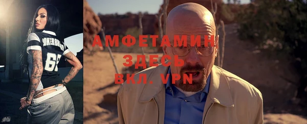 ALPHA PVP Верхнеуральск