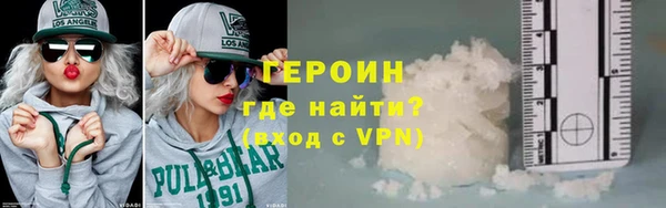 мескалин Волосово