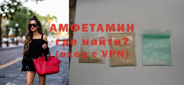 мескалин Волосово