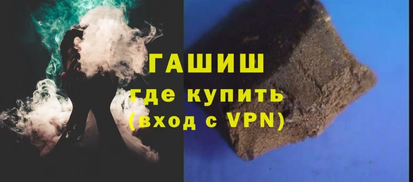 марихуана Волоколамск