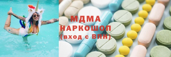 мефедрон мука Горнозаводск