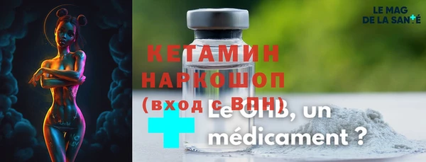 мефедрон мука Горнозаводск
