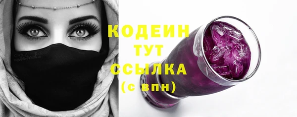 первитин Горняк