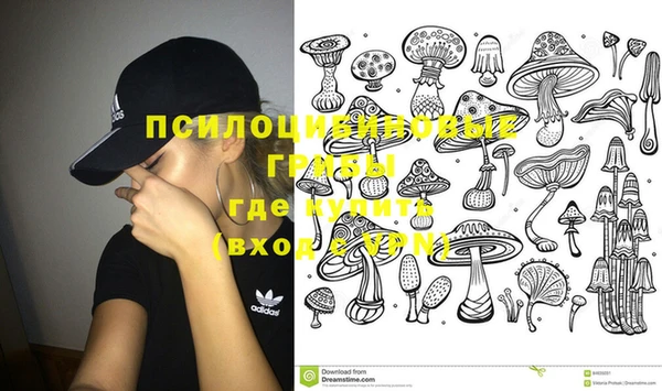 меф Верхний Тагил