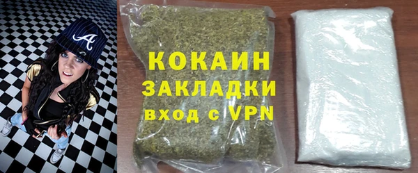 мефедрон мука Горнозаводск