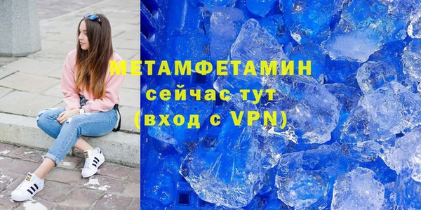 марихуана Волоколамск