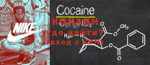 мефедрон мука Горнозаводск