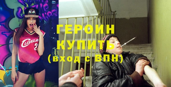 первитин Горняк