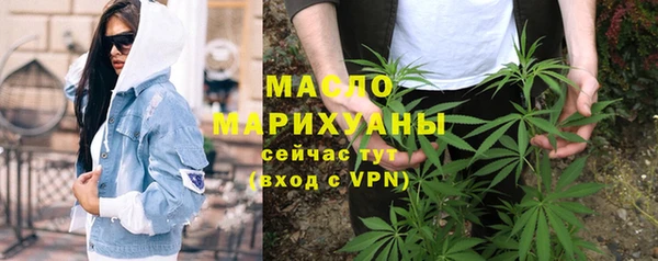 мефедрон мука Горнозаводск