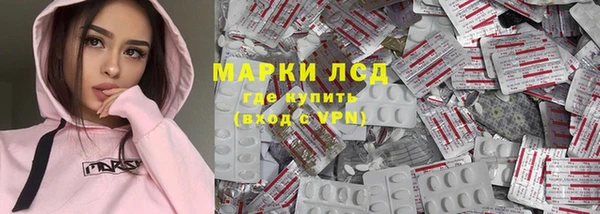 мескалин Волосово