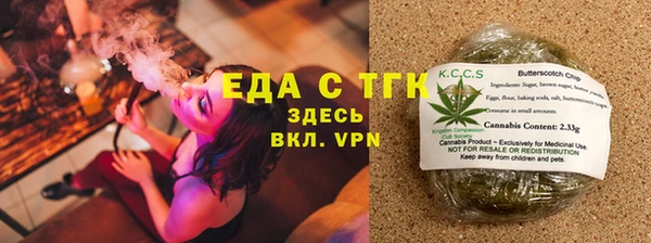марихуана Волоколамск