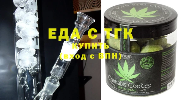 мефедрон мука Горнозаводск