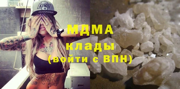 соль курить ск Горно-Алтайск