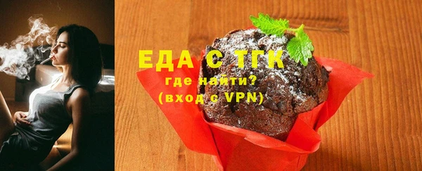 мескалин Волосово