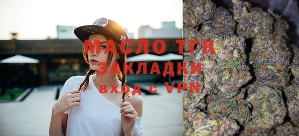 соль курить ск Горно-Алтайск