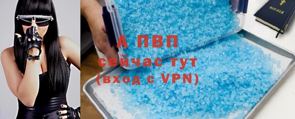 марихуана Волоколамск
