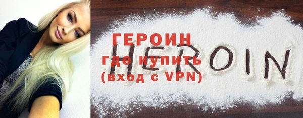 первитин Горняк