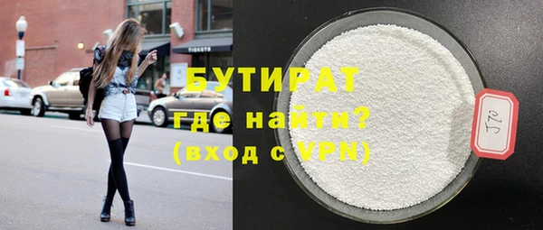 мефедрон мука Горнозаводск