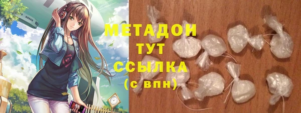 первитин Горняк