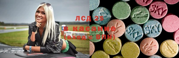 соль курить ск Горно-Алтайск