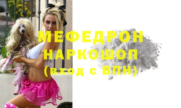 соль курить ск Горно-Алтайск