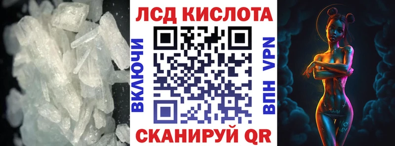 omg рабочий сайт  Закаменск  ЛСД экстази кислота 