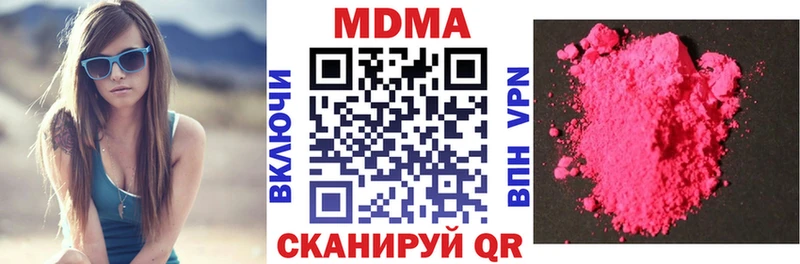 MDMA Molly  mega ТОР  Закаменск 