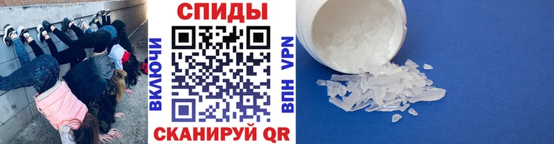 МЕТАМФЕТАМИН кристалл  Закаменск 
