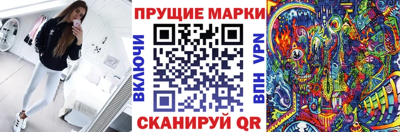 где продают   Закаменск  mega онион  Наркотические марки 1,8мг 