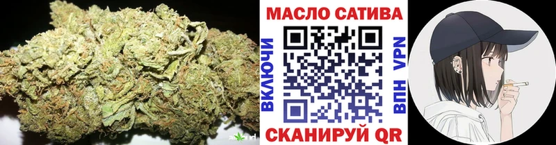 Дистиллят ТГК вейп  Закаменск 